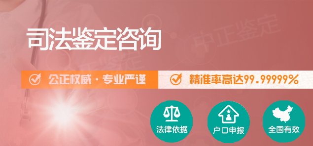安徽个人DNA亲子鉴定哪里做,