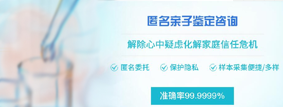安徽个人亲子鉴定中心在哪呢,