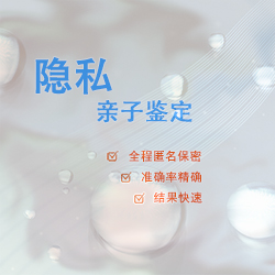 安徽做血缘检测的医院在哪儿