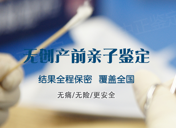 安徽怀孕了如何做DNA鉴定，安徽孕期办理亲子鉴定办理流程